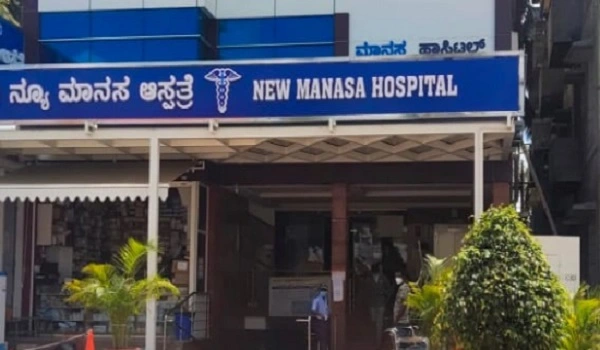 Featuerd Image of Manasa New Hospital